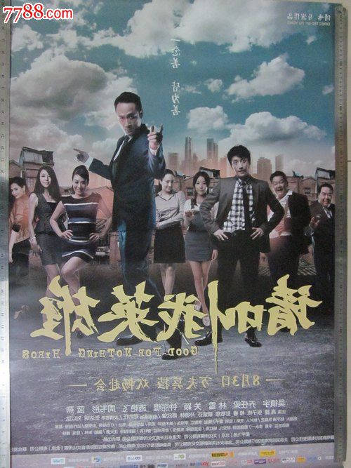 不动产证过户多久能办下来