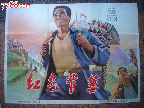 東北福祉大学MarketingDegreeCertificate